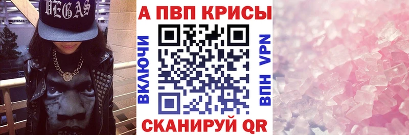 Alpha PVP VHQ  это наркотические препараты  Балашов  дарнет шоп 