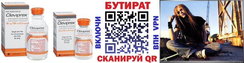 hydra рабочий сайт Балашов БУТИРАТ 99% наркошоп