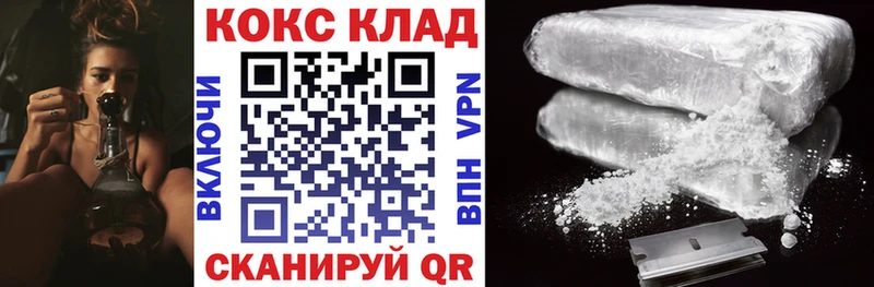 COCAIN 98%  Балашов 