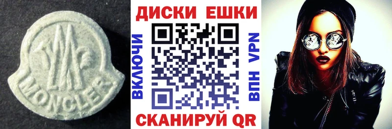 ЭКСТАЗИ mix  ссылка на мегу ONION  Балашов 