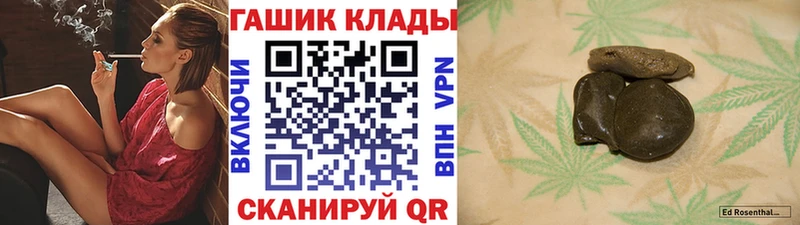 Гашиш Ice-O-Lator  Балашов 