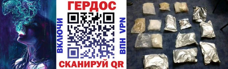 дарнет шоп  Балашов  Героин афганец 