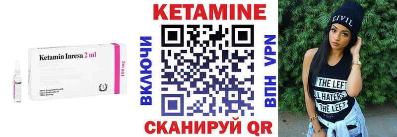 Кетамин VHQ  Балашов 