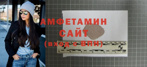 метамфетамин Балахна