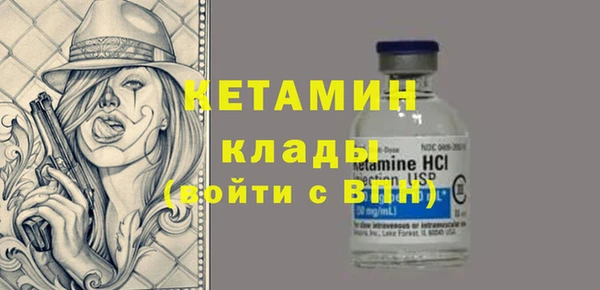 марихуана Балабаново
