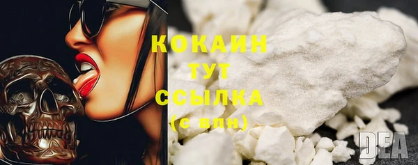 метамфетамин Балахна