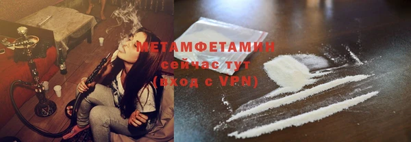 марихуана Балабаново