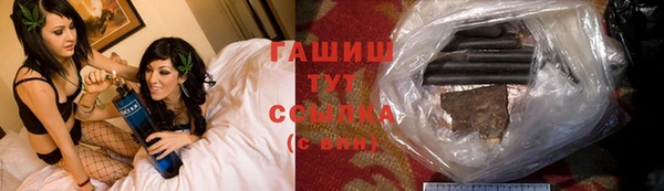 марихуана Балабаново