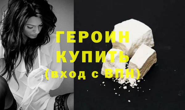 марихуана Балабаново