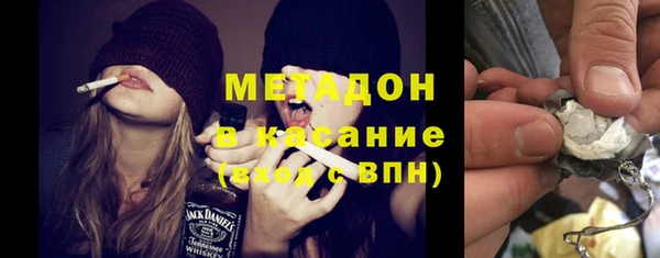 метамфетамин Балахна