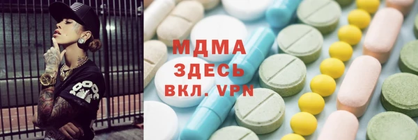 метамфетамин Балахна