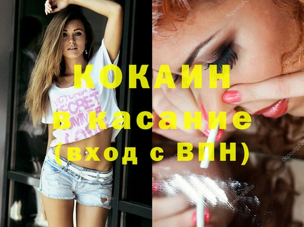 марихуана Балабаново