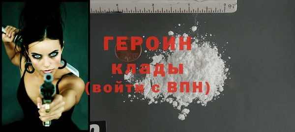 марихуана Балабаново