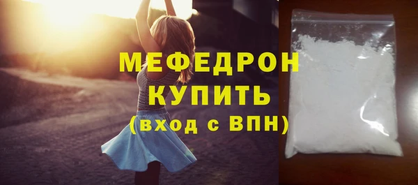 метамфетамин Балахна