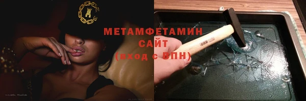 метамфетамин Балахна