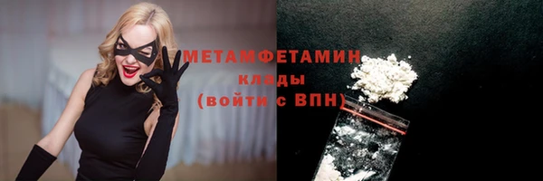 марихуана Балабаново