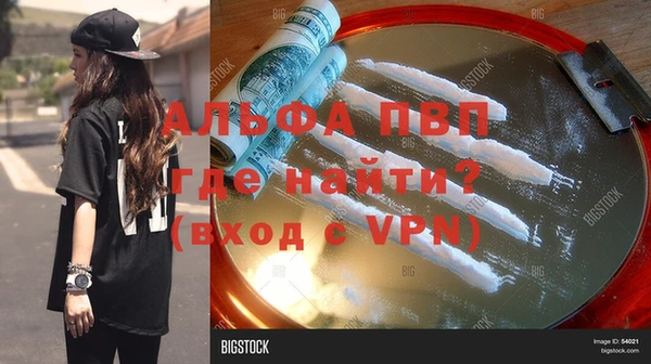 герыч Нязепетровск