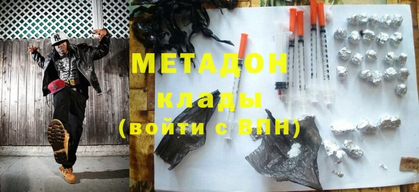 метамфетамин Балахна