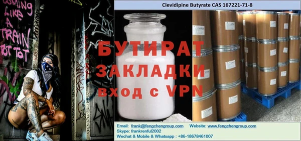 метамфетамин Балахна