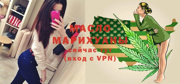 метамфетамин Балахна