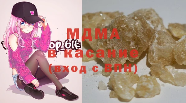 марихуана Балабаново