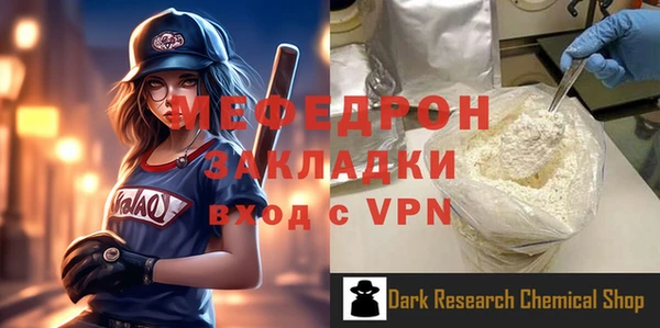 метамфетамин Балахна