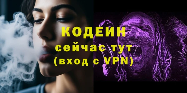 метамфетамин Балахна