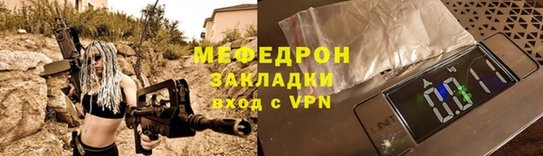 твердый Нягань