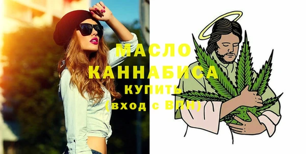 метамфетамин Балахна
