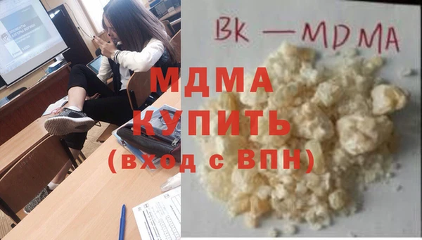 герыч Нязепетровск