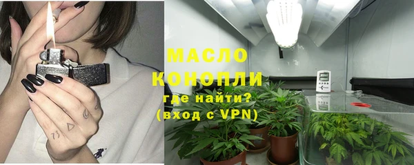 метамфетамин Балахна