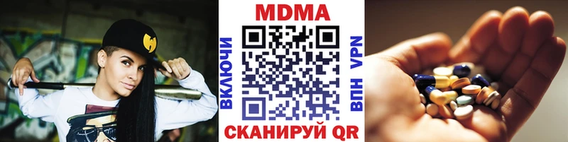 MDMA crystal  продажа наркотиков  mega tor  Балашов 