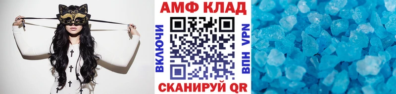 МЕТАМФЕТАМИН пудра  Балашов 