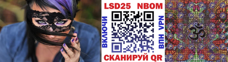 Марки 25I-NBOMe 1,8мг  сколько стоит  ссылка на мегу как войти  Балашов 