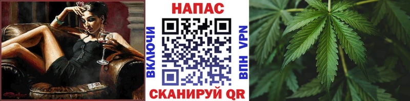 Конопля Bruce Banner  закладки  Балашов 